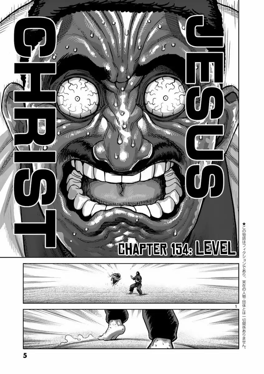 Kengan Ashua Chapter 154 6